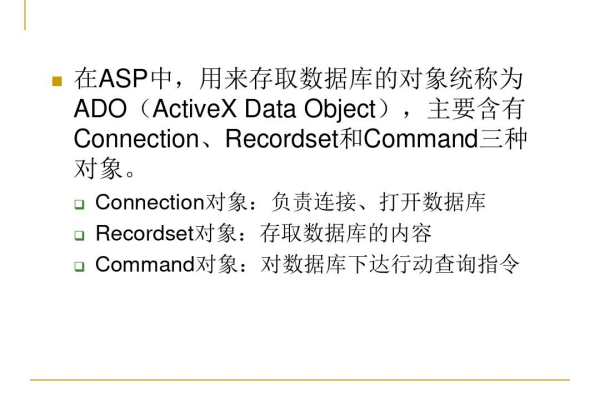 asp怎么读取数据库数据_读取数据库数据