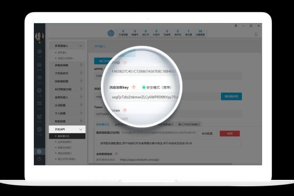 api 桌面画窗口_云桌面API  第1张