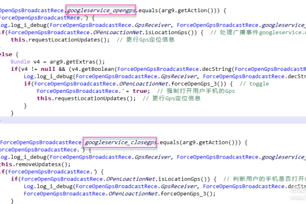 android 监听网络改变_网络型监听器