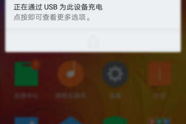 Android模式切换_USB模式切换