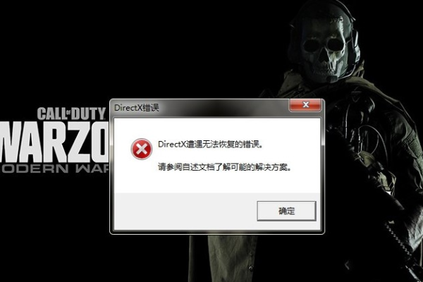 cod16更新一直获取cdn配置_故障相关