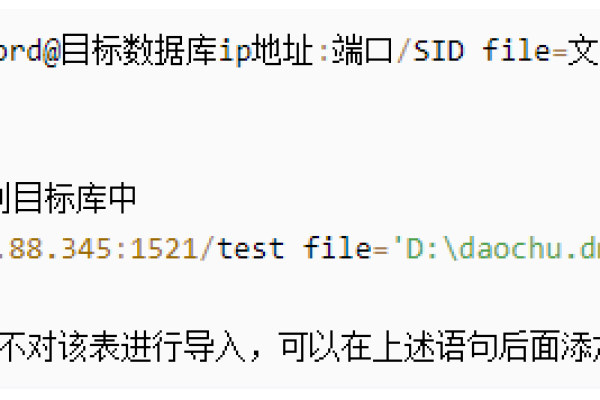 如何解决在使用mysqldump导出数据库表时遇到的SET @@SESSION.SQL问题？