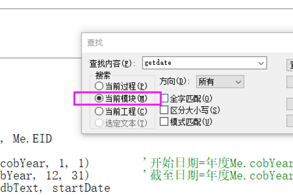 access数据数据库中_连接数据库报错Access denied