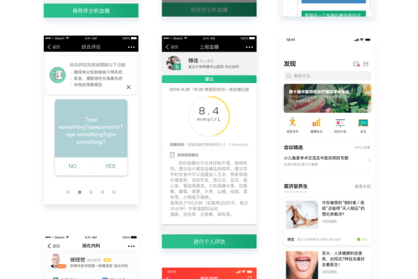 app 设计网站建设_创建设计器实例