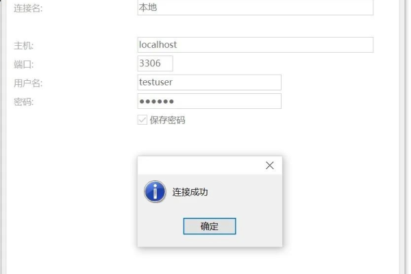 如何为MySQL数据库设置单用户访问权限？