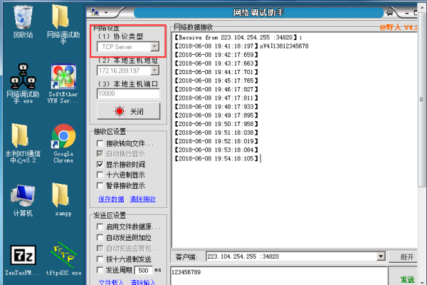 cdn怎么加速ttf文件_CDN加速OBS桶文件