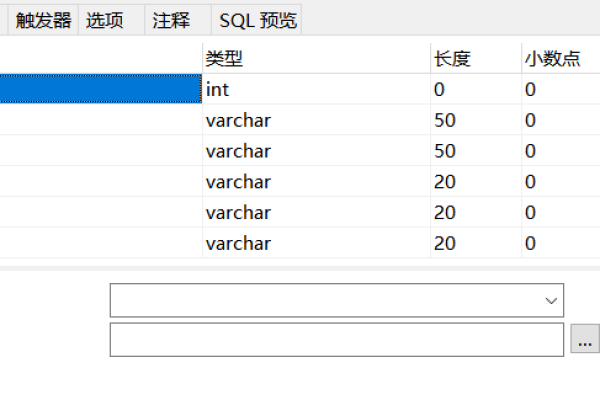 如何在MySQL数据库中执行ALTER操作？  第1张