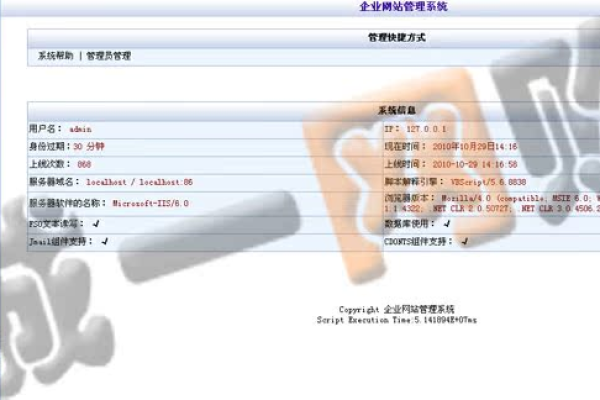 asp网站源码制作_ASP报告信息