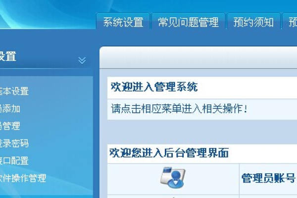 asp网站改php网站方法_网站备份