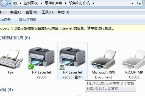 安装网络打印机命令行_安装命令行工具