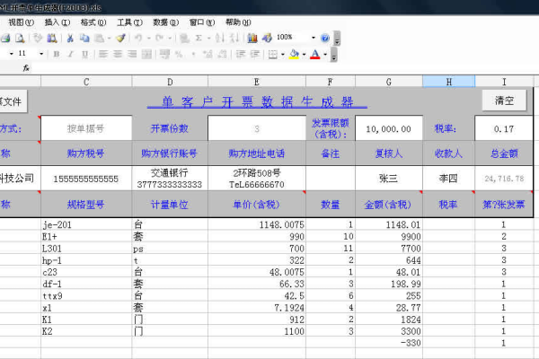 access数据库 汇总_汇总