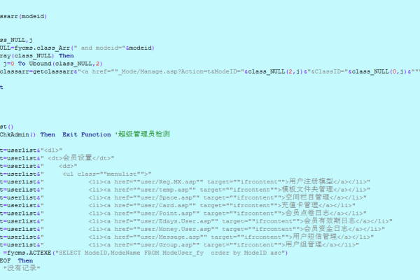 asp与web数据库_ASP报告信息