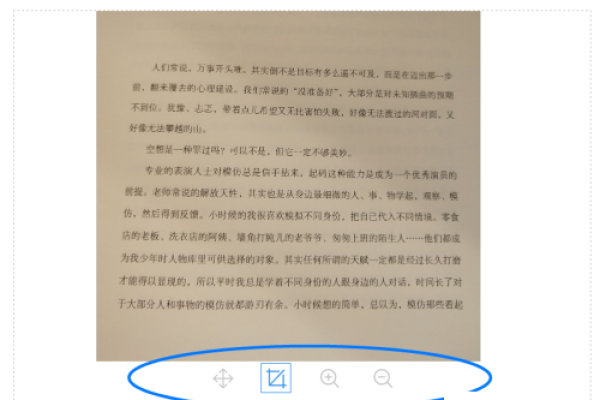 如何高效提取图片中的文字，包括隐藏的暗水印？