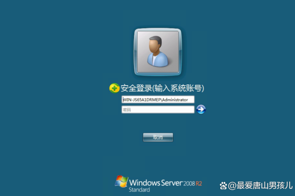 如何在云主机上通过RDP文件远程登录Windows系统实例？  第1张