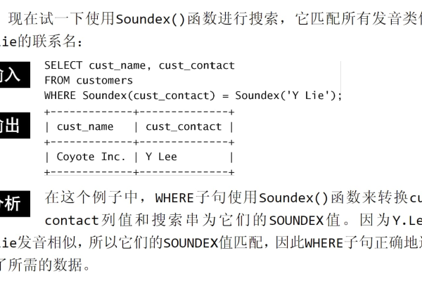 如何在MySQL中利用XML函数处理XML数据？