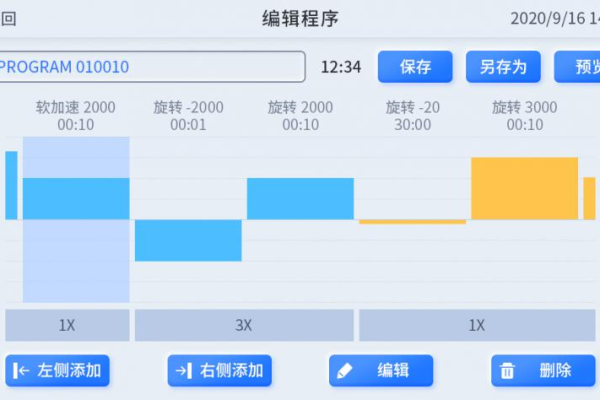 码栈录制_自动录制，如何高效利用这项技术提升工作效率？