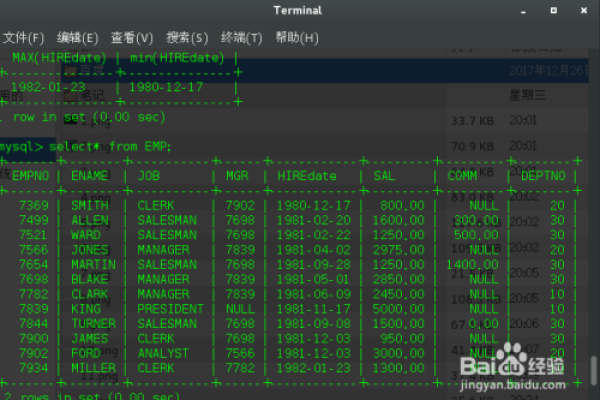 如何在MySQL数据库中修改字段的数据类型？