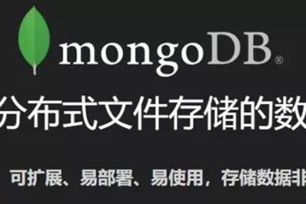 MongoDB在哪些实际场景中展现出其数据库功能的优势？