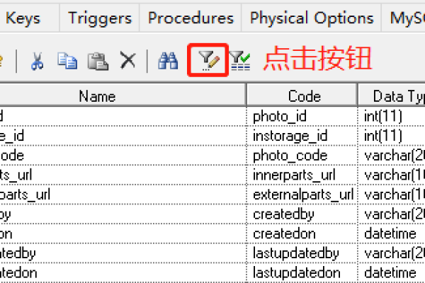 如何使用MySQL数据库表反向生成器进行高效逆向建模？