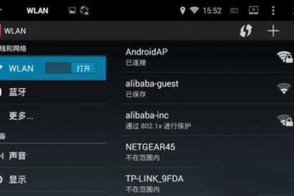 android 40网络连接_Android  第1张