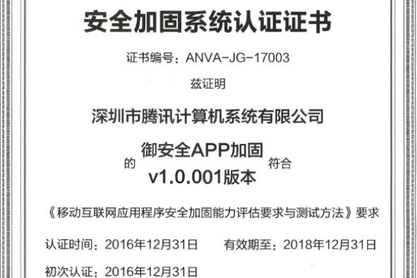 app安装证书_自动安装App