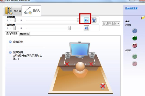 为什么在使用音视频会议软件时，杀毒软件会禁用麦克风和扬声器设备导致启动失败？