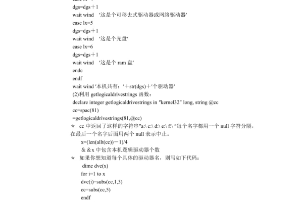 api和库函数编程_编程实例  第1张