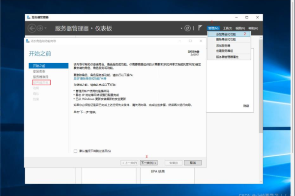 如何在阿里云云服务器的Windows 2003系统中安装和配置FTP服务？