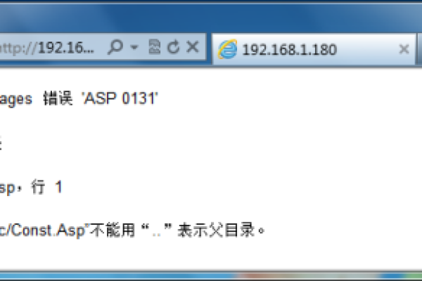 为什么在64位系统中运行IIS7的ASP应用时会遇到ADODB.Connection 800a0e7a错误？  第1张