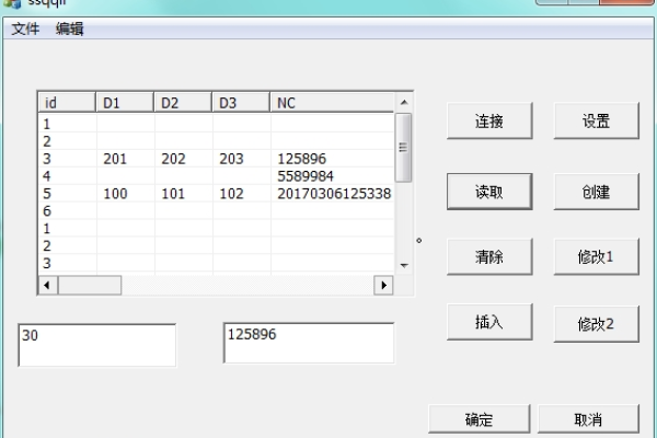 如何实现MFC应用程序与远程MySQL数据库的连接与交互？