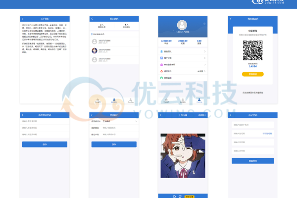 安卓app开发_使用CloudCampus APP现场验收（安卓版