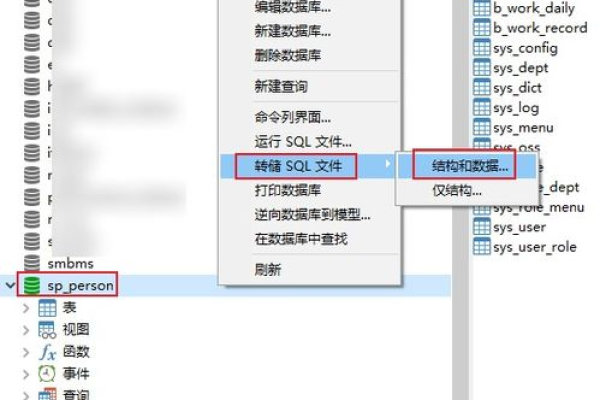 如何使用MySQL命令行工具导入数据到数据库？