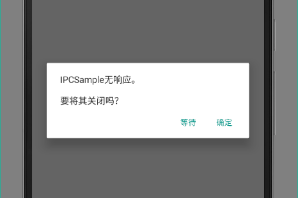 android调用系统aidl_切换Android系统并拉起应用