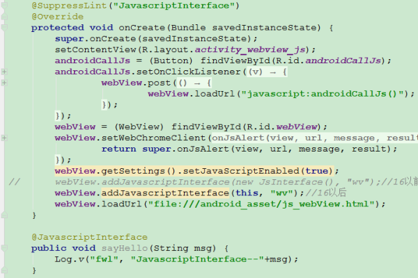 Android调用JS_Android  第1张