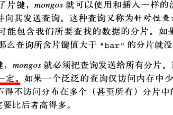 如何正确选择和设置MongoDB数据库分片集群的分片键以优化性能？