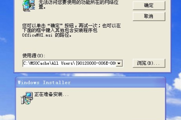 如何有效解决FastCGI错误代码193（0x800700c1）问题？  第1张