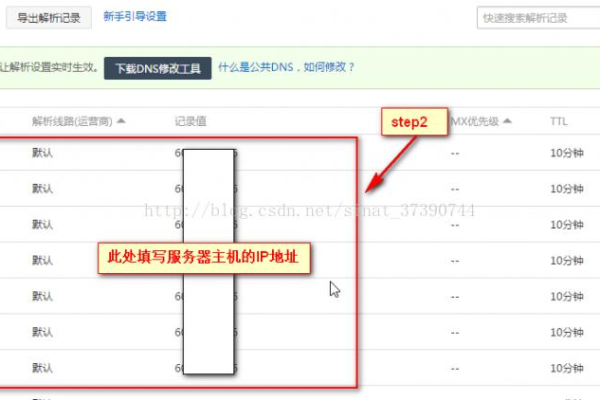 如何找到并注册尚未被占用的双拼域名？