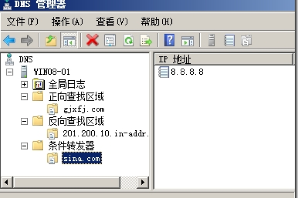 如何顺利迁移到Windows Server 2008 R2的DNS服务器？