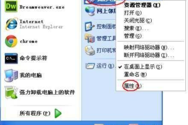 如何正确配置Windows XP的虚拟内存？