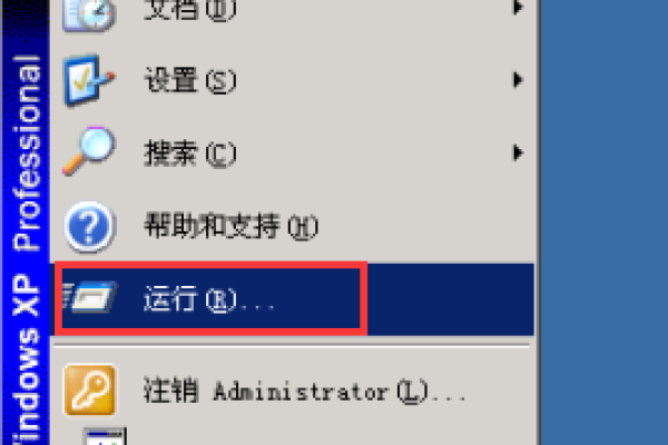 为什么Windows XP无法打开任务管理器？