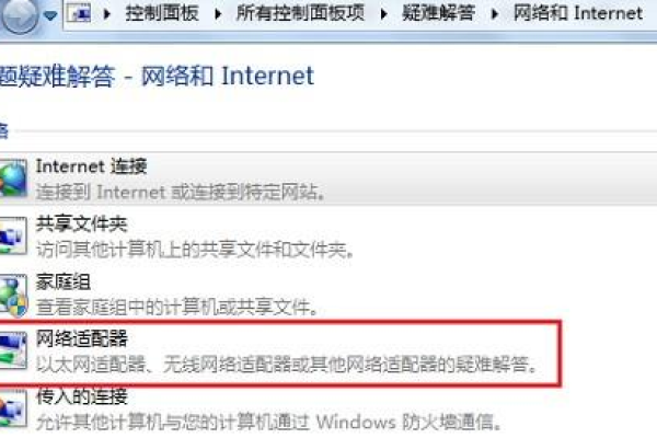 如何快速解决Windows XP局域网访问问题？