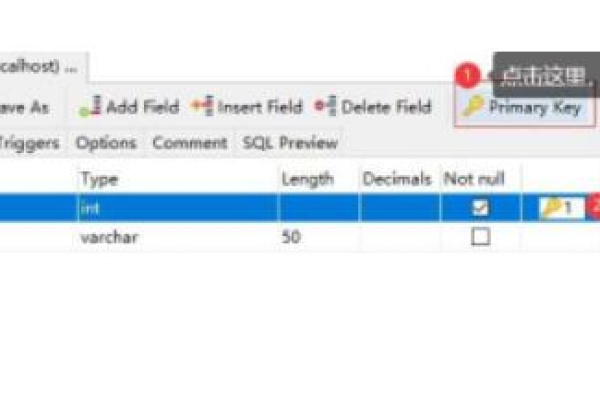 如何在MySQL数据库中设置字段自增长并管理修订记录？