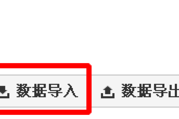 如何高效地将数据导入MongoDB数据库？