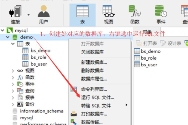 如何将指定的SQL文件恢复到自建MySQL数据库中？