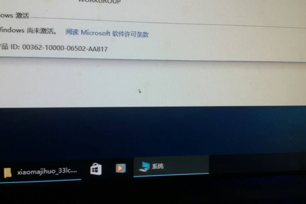 如何在Windows 10中查找激活密钥？