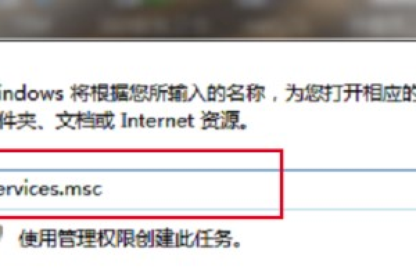 如何恢复Windows 7中消失的网络连接图标？