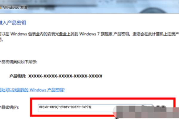 win10激活密钥是否必须通过互联网才能完成激活过程？