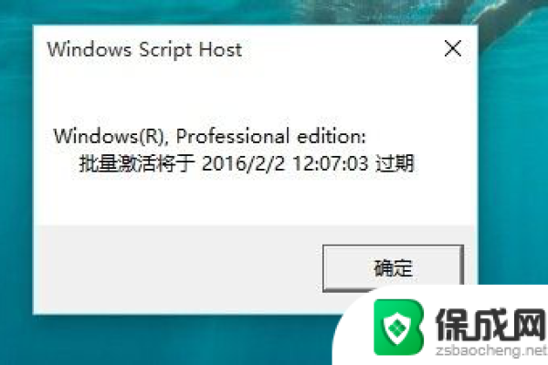 如何查询Windows 10的激活时间？探索win10激活时间查询命令