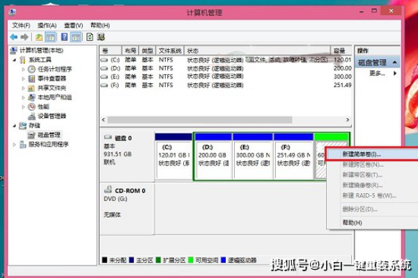 如何在Win10系统中将下载的软件安装到D盘？  第1张