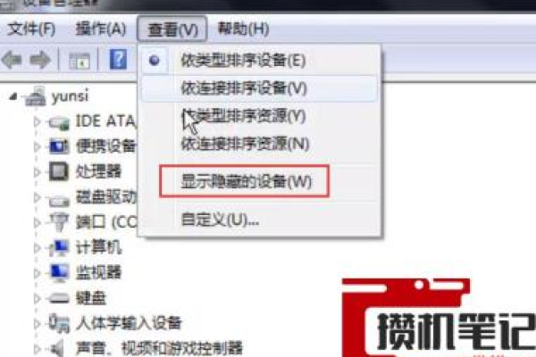 为何关闭系统服务会导致Windows XP无法识别移动硬盘？